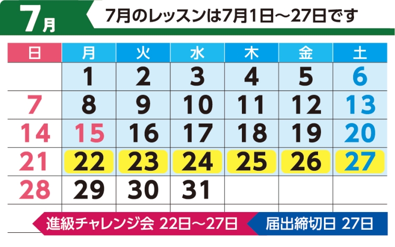 2302 higashimatsuyama 7月