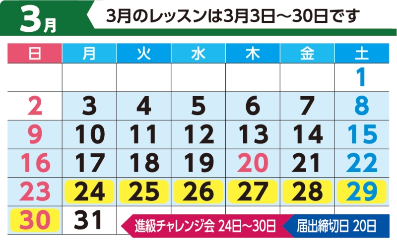 2302 kuki 3月