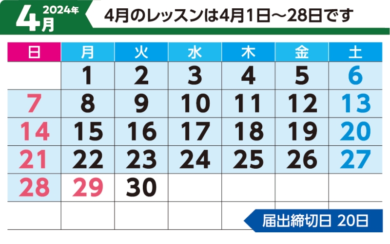 2302 kuki 4月 1