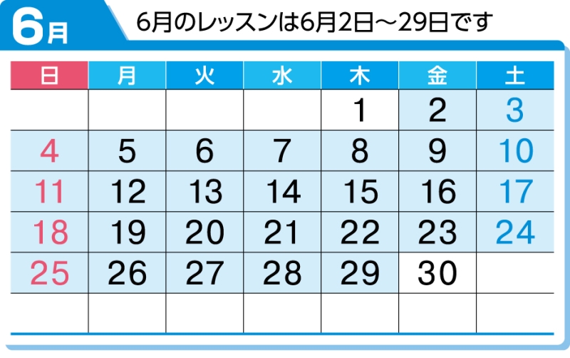 2302 kuki 6月