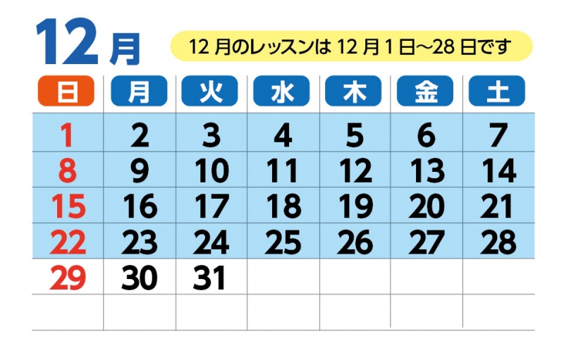 荵万讒倥き繝ｬ繝ｳ繧ｿ繧吶12蛟12